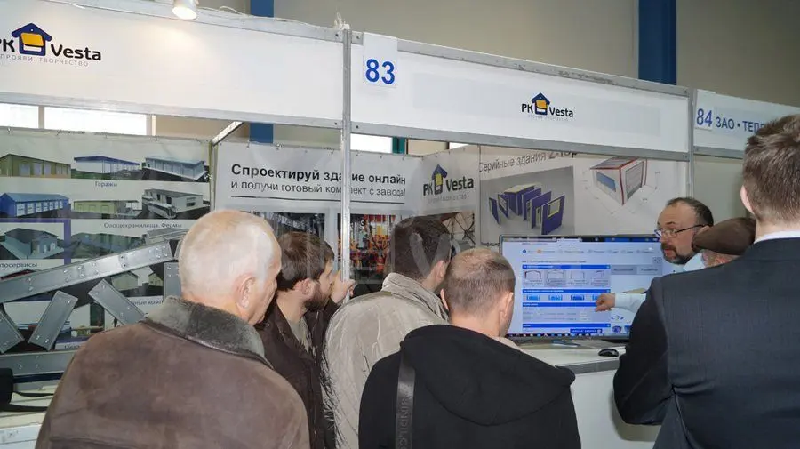ПК «Веста» объявляет о завершении участия в региональной выставке БЕЛЭКСПОСТРОЙ 2015 в г. Белгороде, Россия