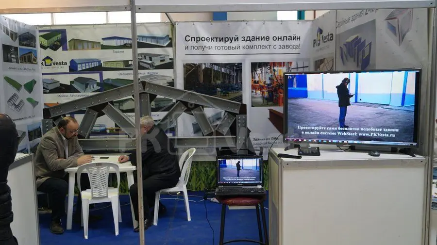 ПК «Веста» объявляет о завершении участия в региональной выставке БЕЛЭКСПОСТРОЙ 2015 в г. Белгороде, Россия
