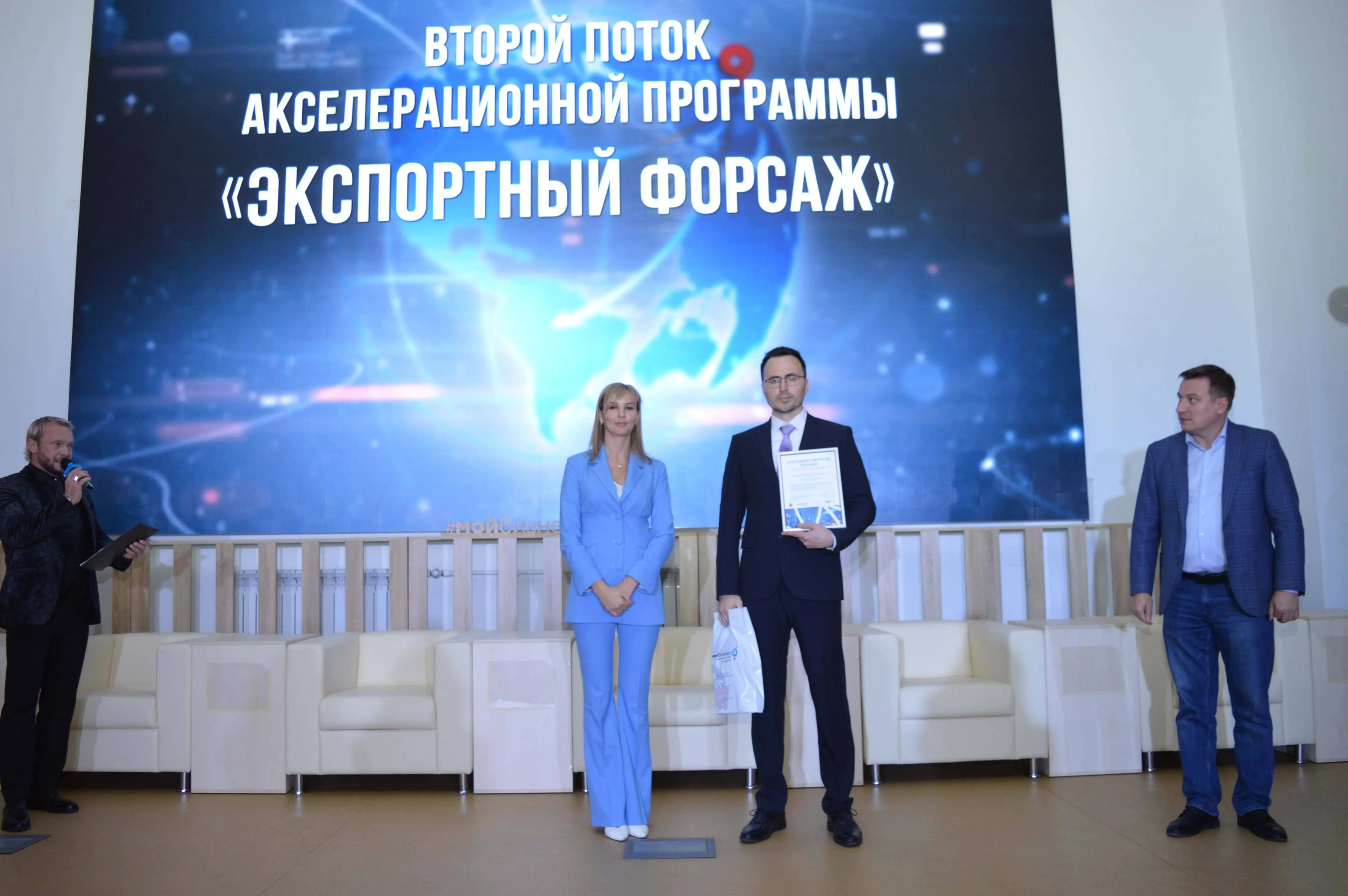 Завод ПК Веста объявляет о завершении своего участия в новой акселерационной программе “Экспортный форсаж” в г. Тула, Россия