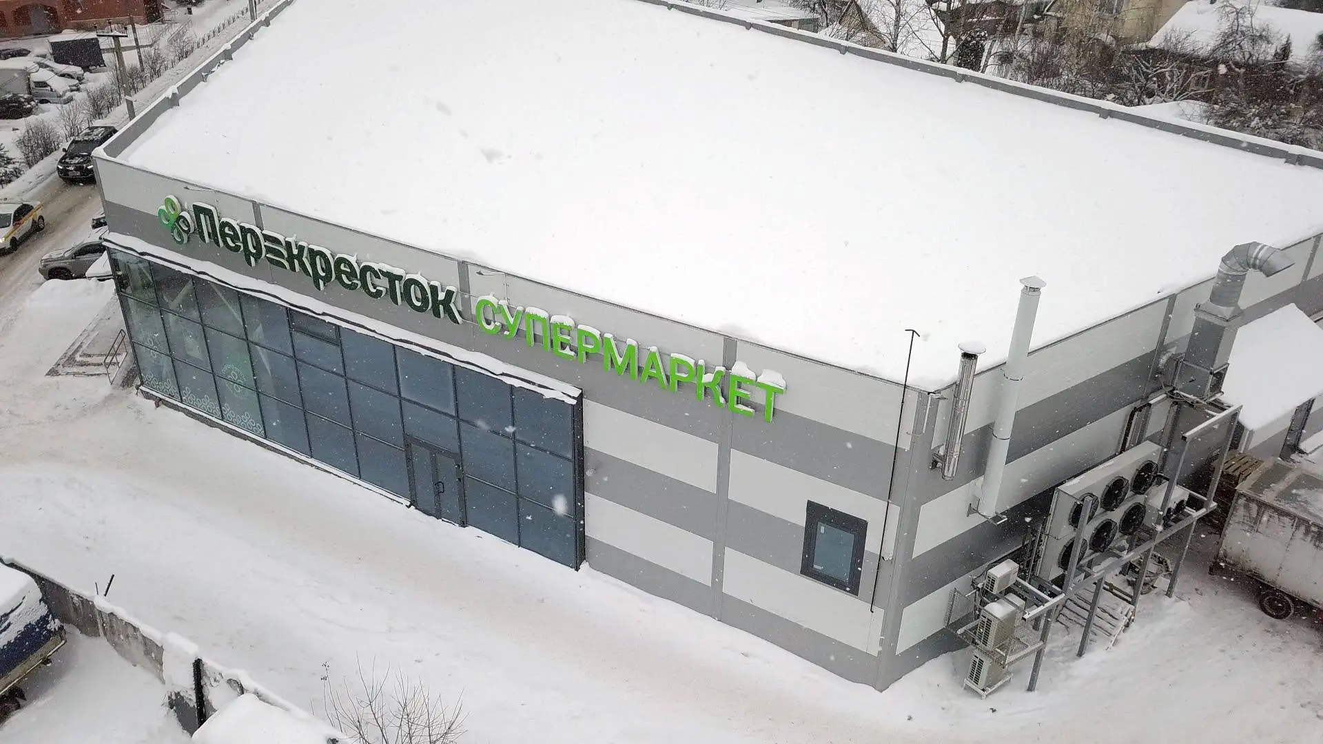 ПК «Веста» объявляет о завершение строительства быстровозводимого магазина 27 х 62 х 7.2 ПЯТЕРОЧКА в г. Пушкино, Россия