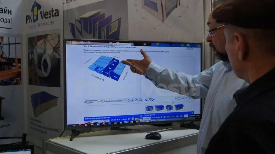 ПК «Веста» объявляет о завершении участия в региональной выставке БЕЛЭКСПОСТРОЙ 2015 в г. Белгороде, Россия