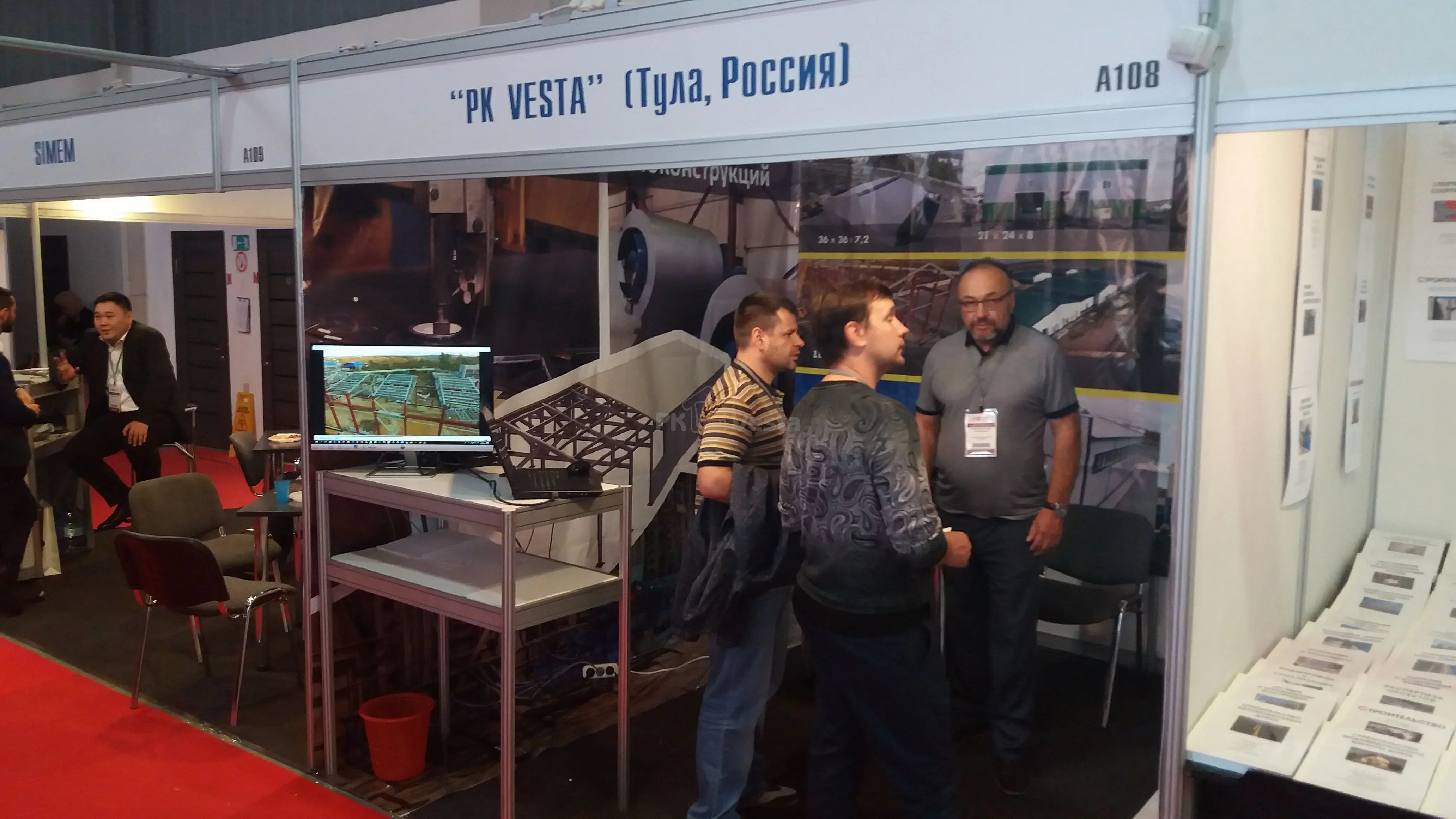 ПК Веста приняла участия в крупнейшей строительной выставки KazBuild2018 в г. Алматы, Казахстана