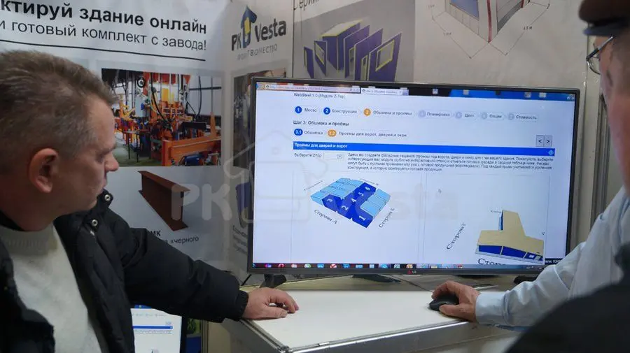 ПК «Веста» объявляет о завершении участия в региональной выставке БЕЛЭКСПОСТРОЙ 2015 в г. Белгороде, Россия