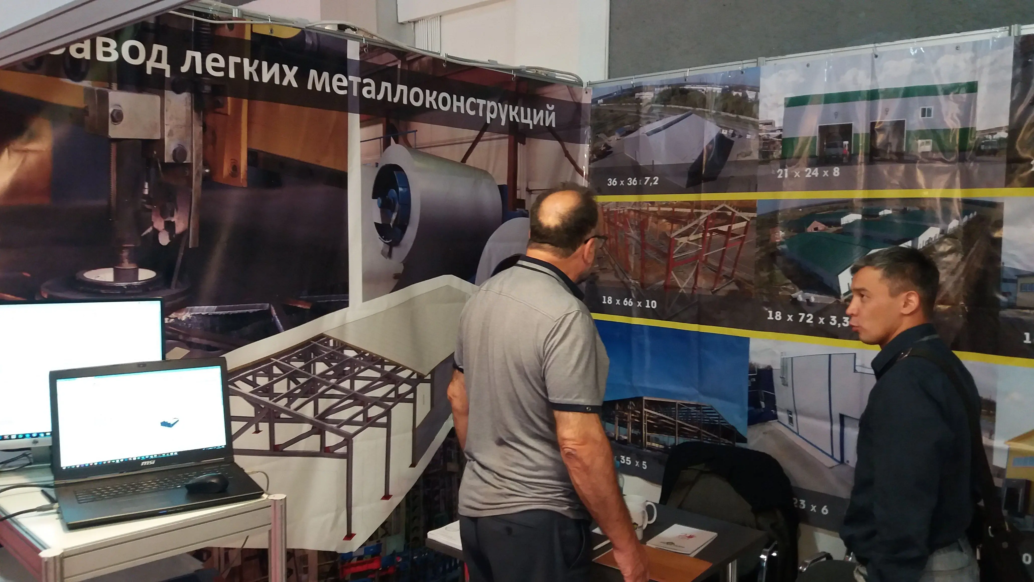 ПК Веста приняла участия в крупнейшей строительной выставки KazBuild2018 в г. Алматы, Казахстана