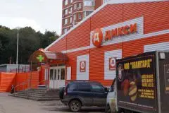 41. Магазин Дикси, 15х20х3, г. Тула, Россия