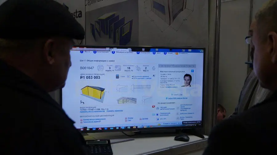 ПК «Веста» объявляет о завершении участия в региональной выставке БЕЛЭКСПОСТРОЙ 2015 в г. Белгороде, Россия