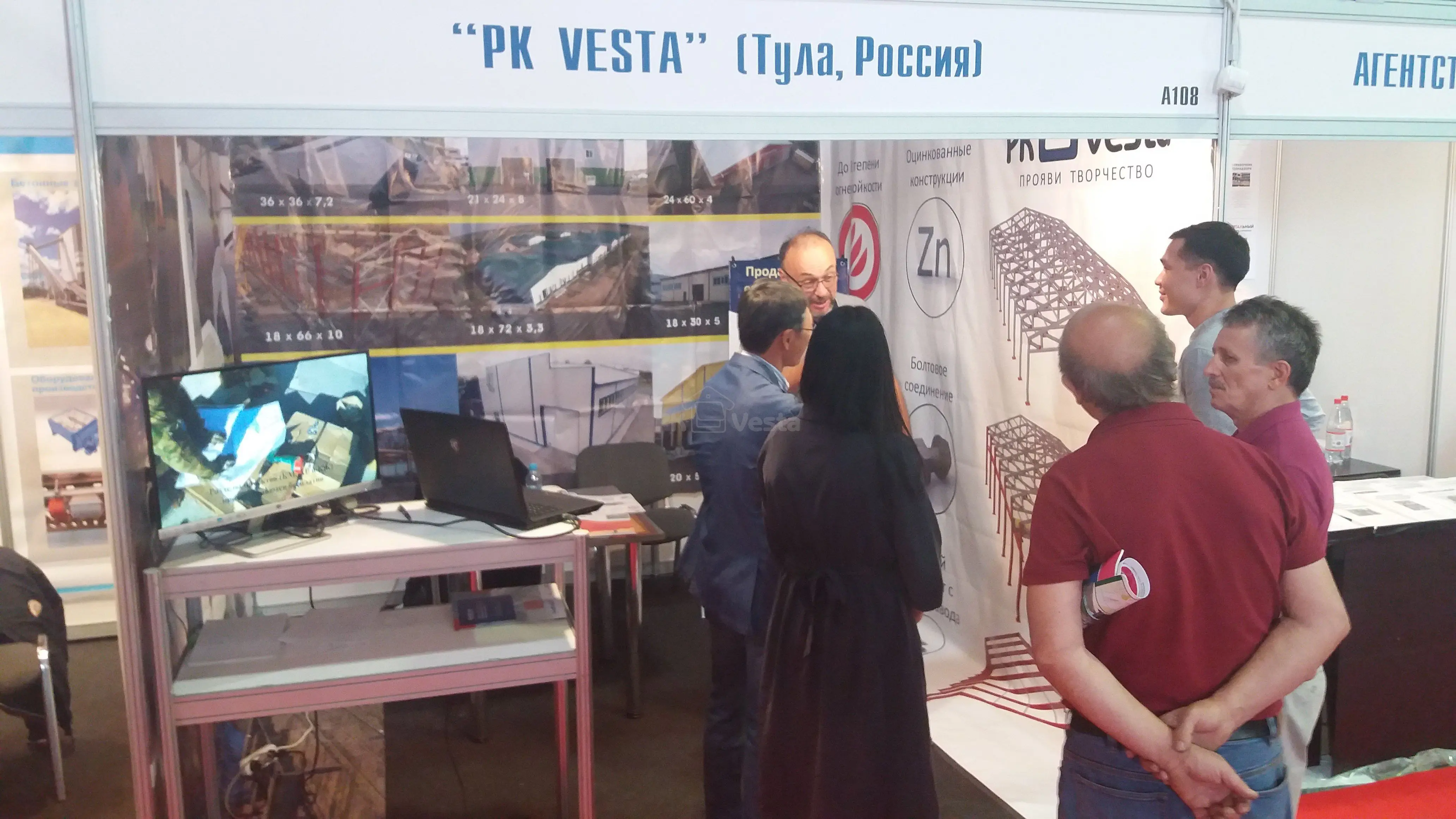 ПК Веста приняла участия в крупнейшей строительной выставки KazBuild2018 в г. Алматы, Казахстана