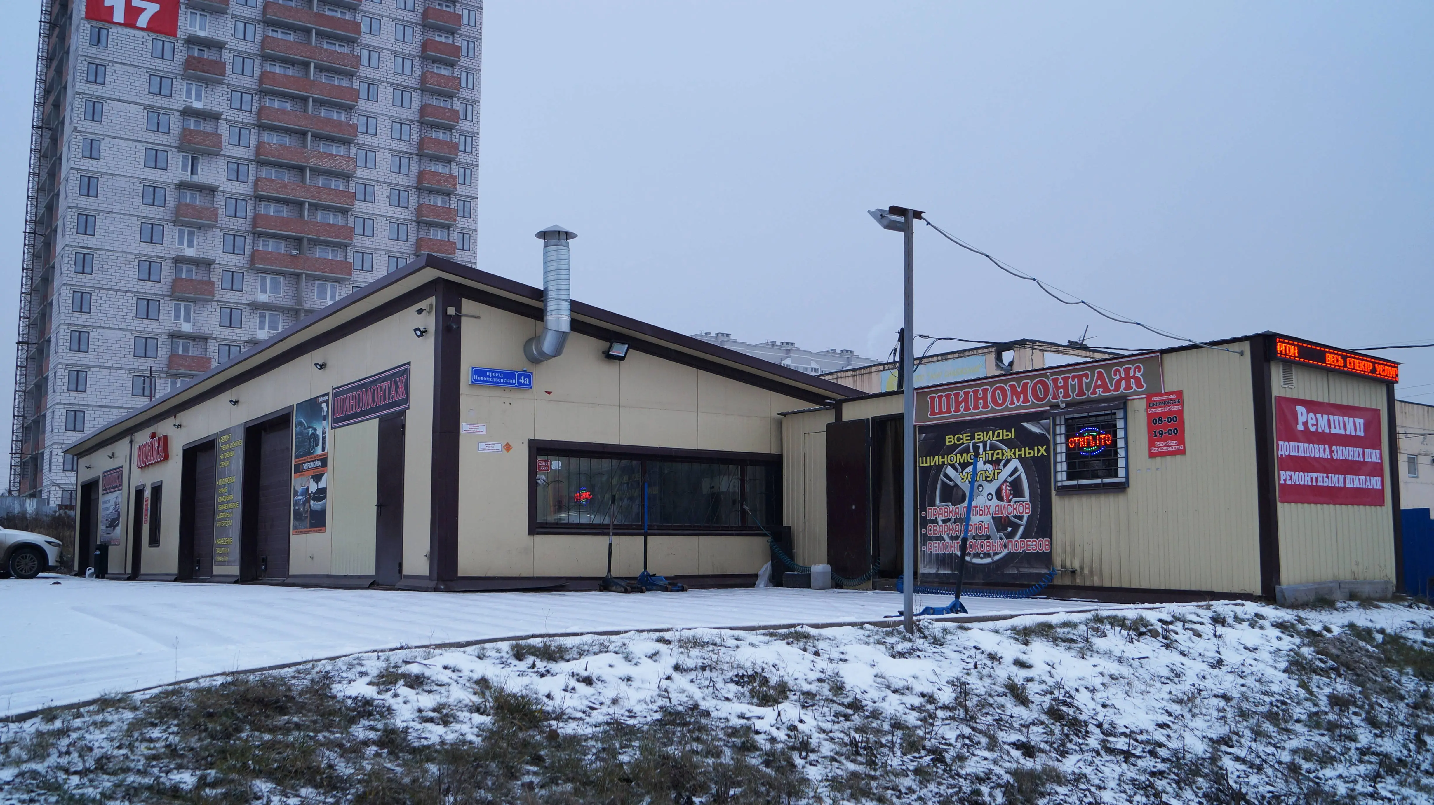 1. Автомойка, 7,1х19,4х3.6, г. Тула, Россия