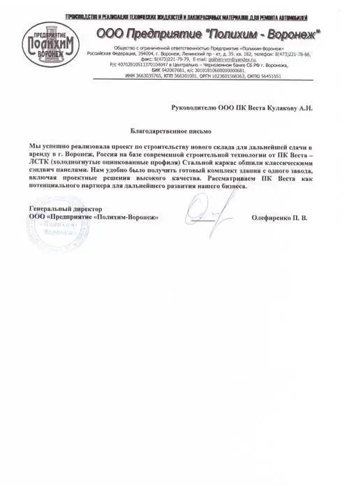 ОЛЕФИРЕНКО П. В.