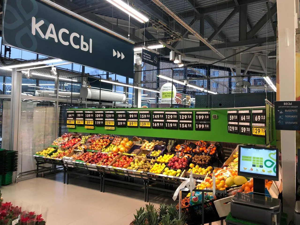 ПК «Веста» объявляет о завершение строительства быстровозводимого магазина 27 х 62 х 7.2 ПЯТЕРОЧКА в г. Пушкино, Россия