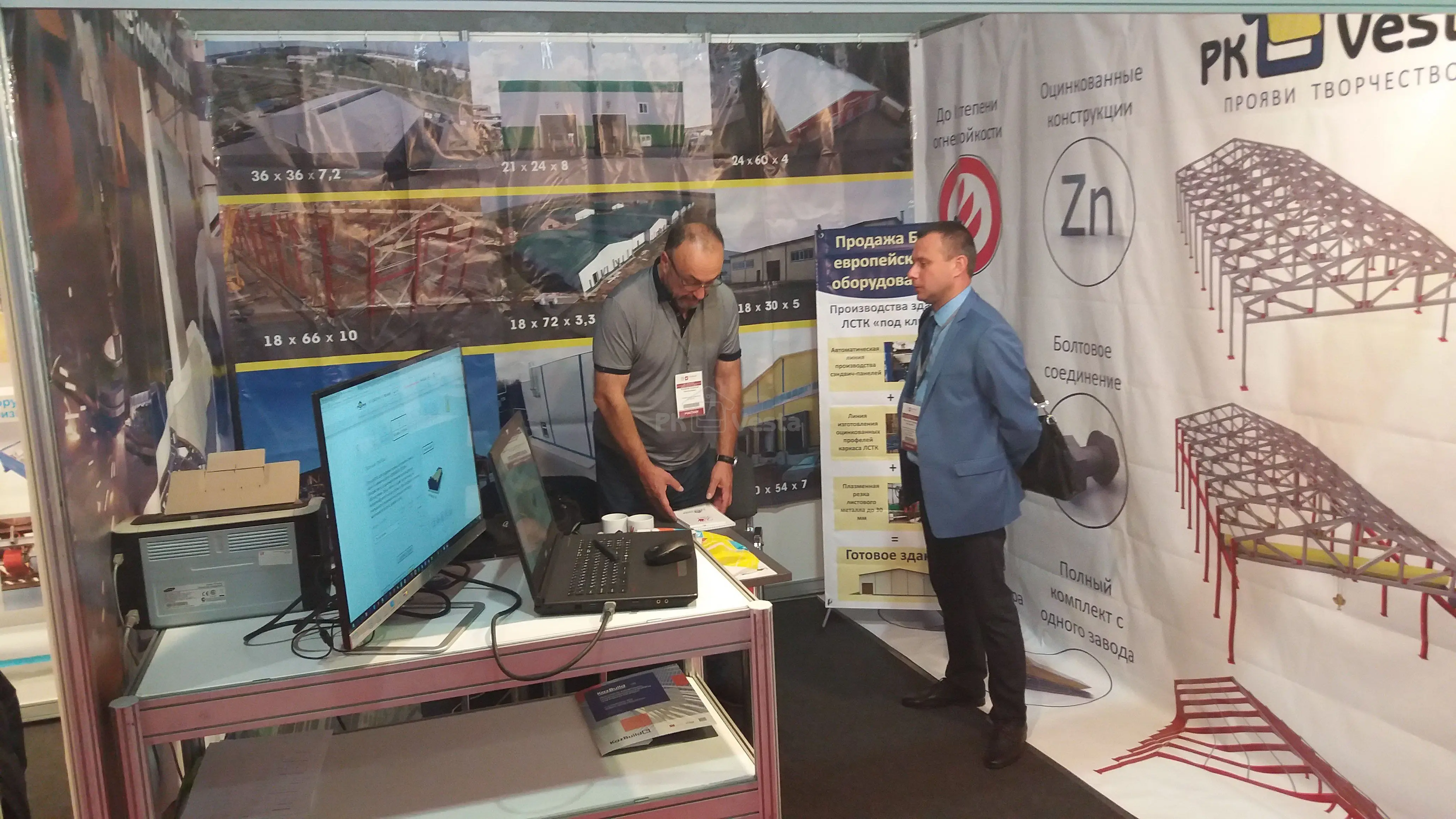 ПК Веста приняла участия в крупнейшей строительной выставки KazBuild2018 в г. Алматы, Казахстана