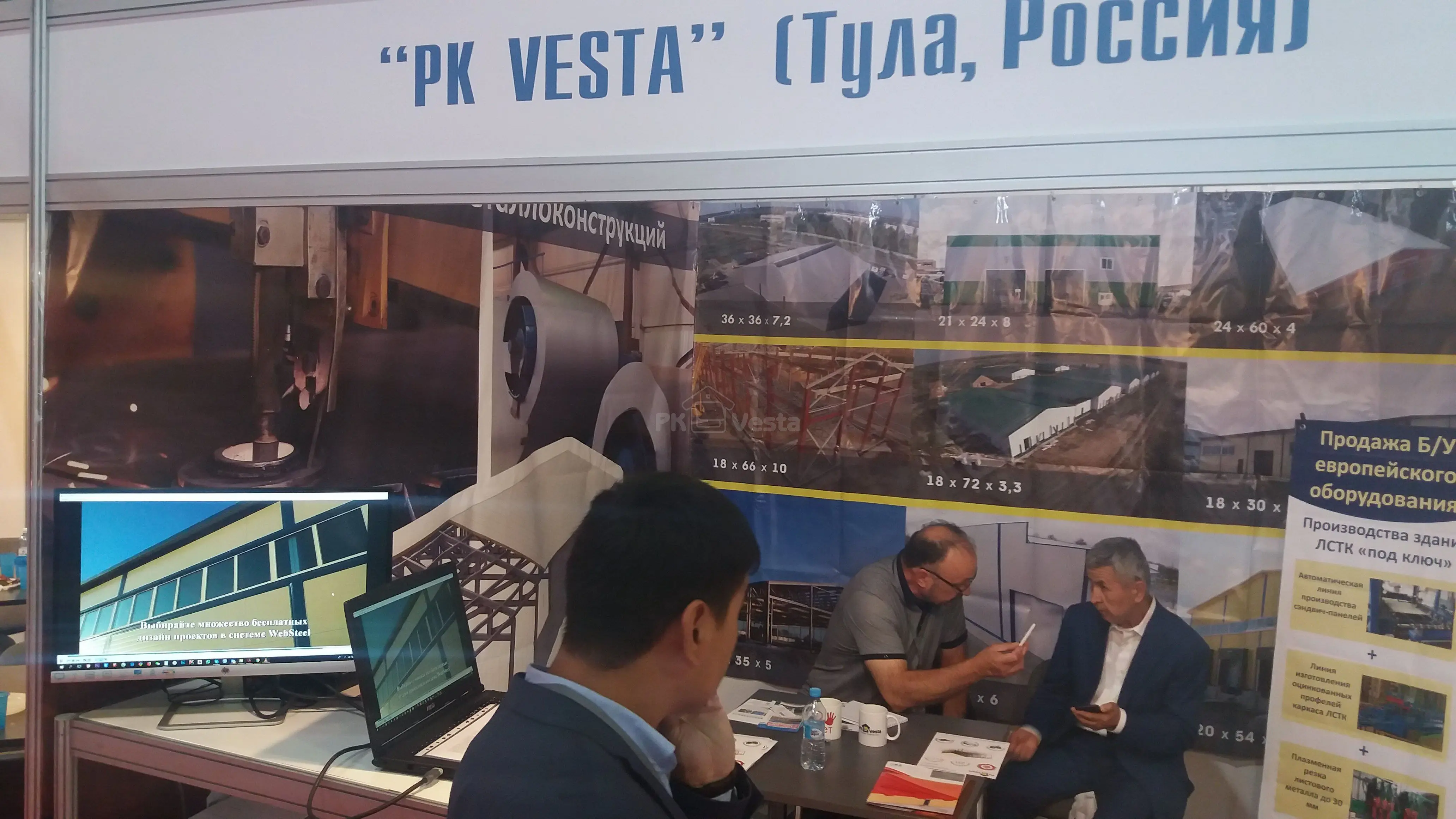 ПК Веста приняла участия в крупнейшей строительной выставки KazBuild2018 в г. Алматы, Казахстана