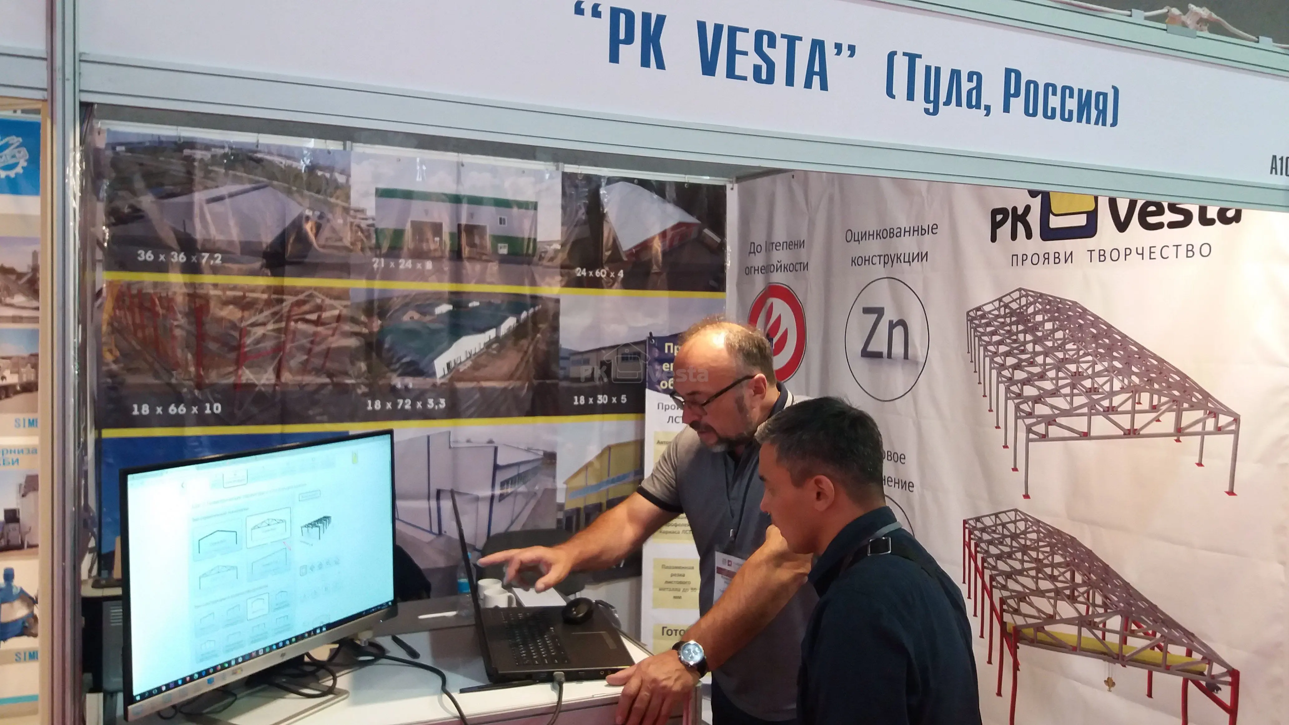 ПК Веста приняла участия в крупнейшей строительной выставки KazBuild2018 в г. Алматы, Казахстана