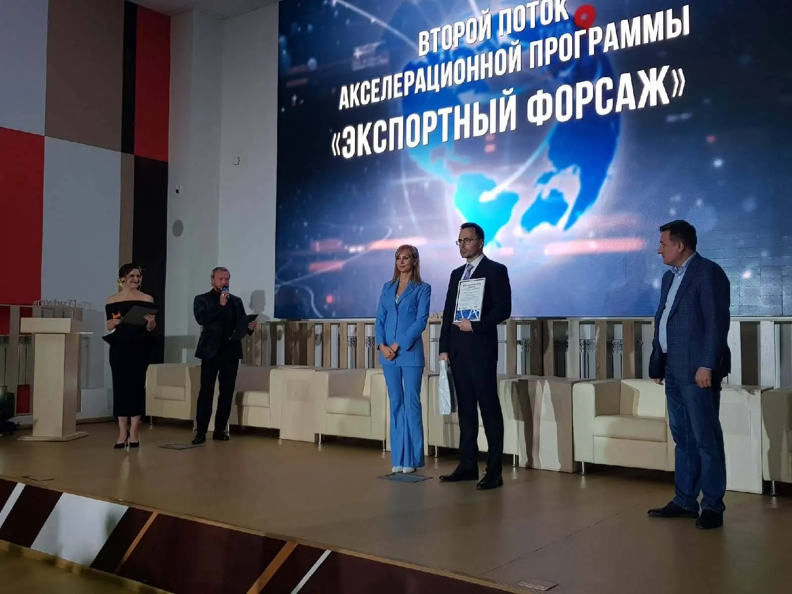 Завод ПК Веста объявляет о завершении своего участия в новой акселерационной программе “Экспортный форсаж” в г. Тула, Россия