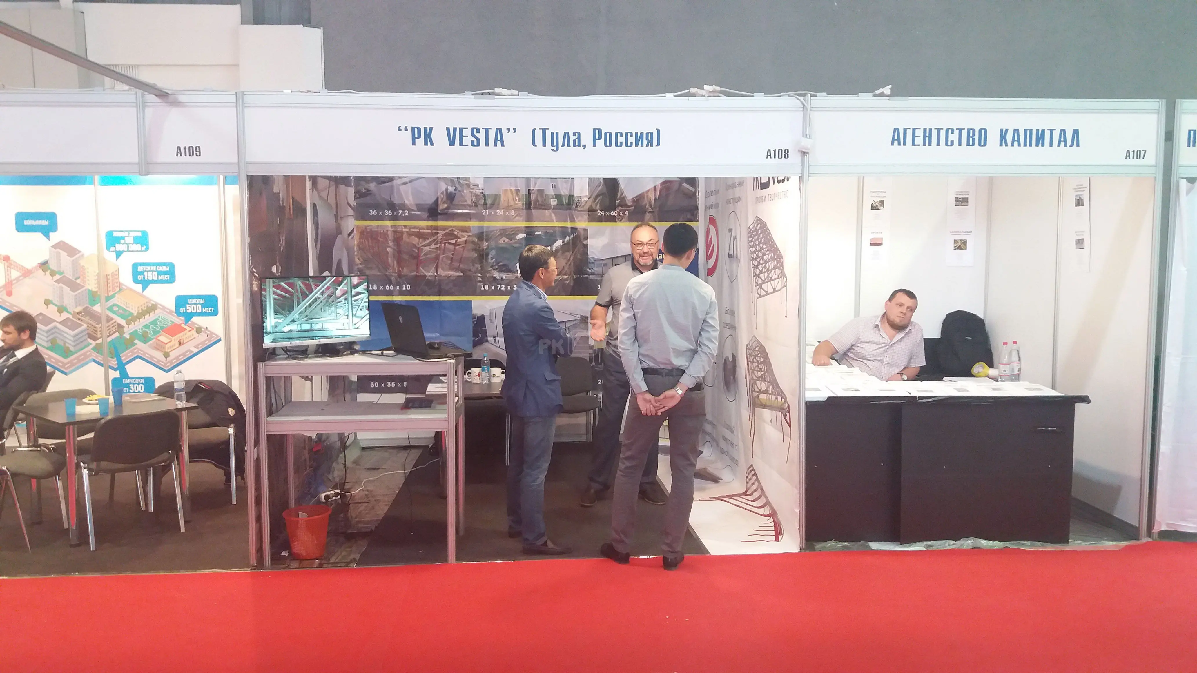 ПК Веста приняла участия в крупнейшей строительной выставки KazBuild2018 в г. Алматы, Казахстана