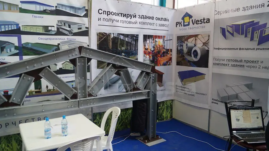 ПК «Веста» объявляет о завершении участия в региональной выставке БЕЛЭКСПОСТРОЙ 2015 в г. Белгороде, Россия