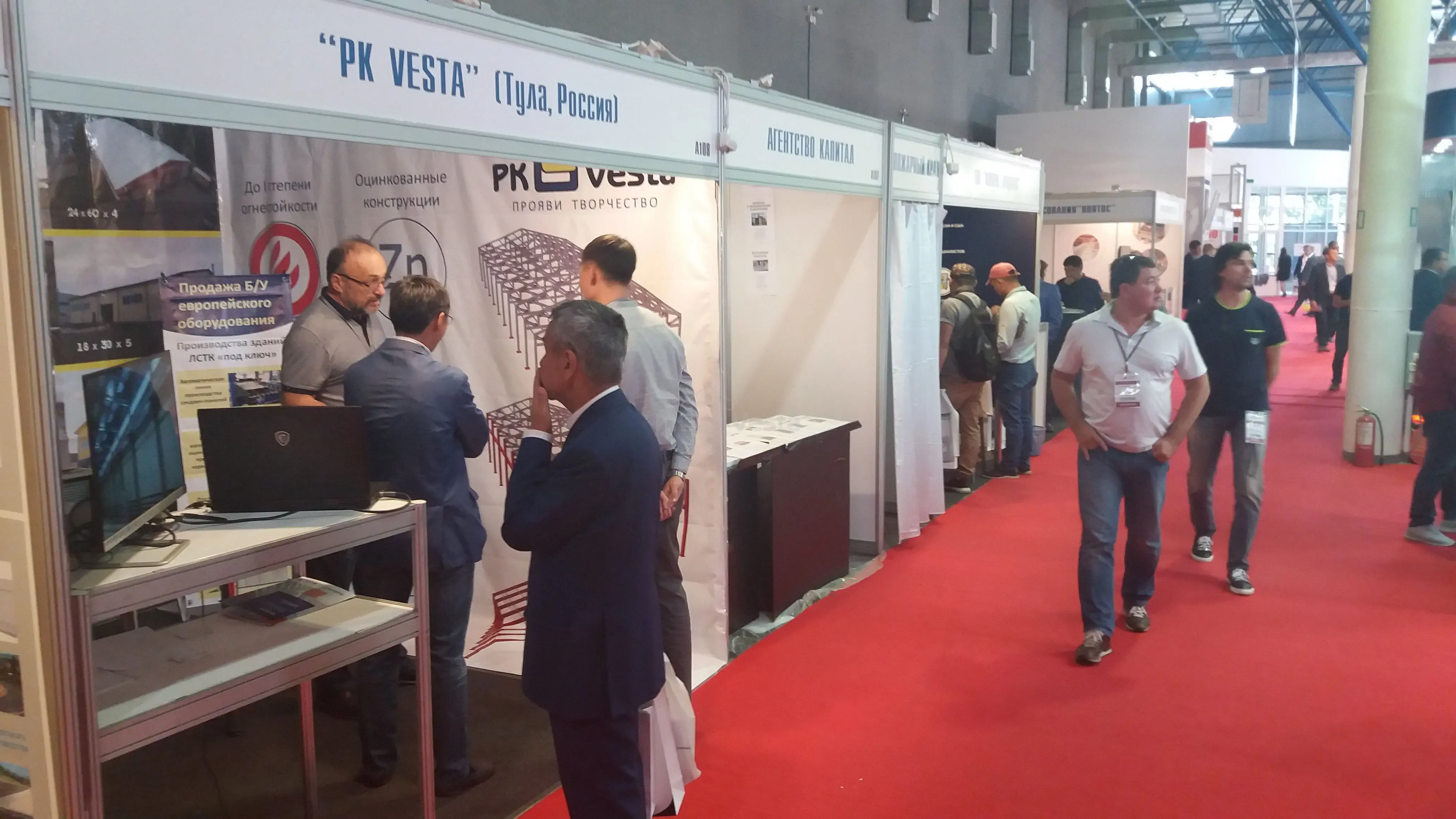 ПК Веста приняла участия в крупнейшей строительной выставки KazBuild2018 в г. Алматы, Казахстана