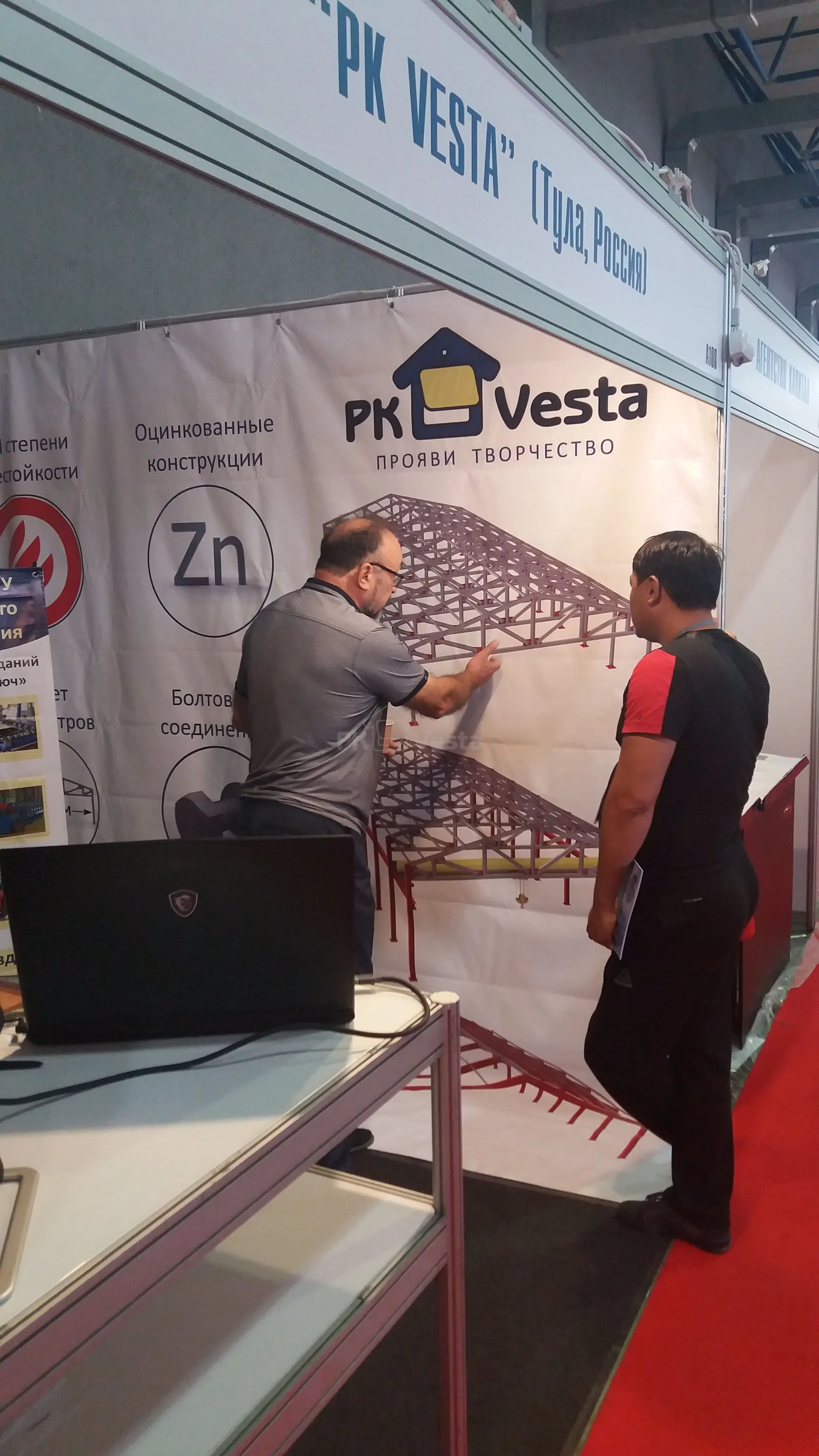 ПК Веста приняла участия в крупнейшей строительной выставки KazBuild2018 в г. Алматы, Казахстана