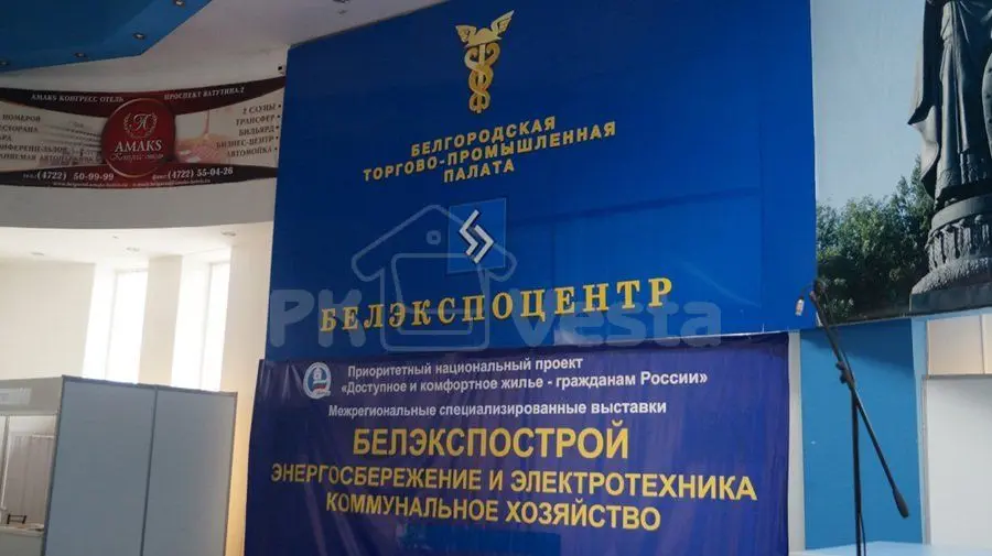 ПК «Веста» объявляет о завершении участия в региональной выставке БЕЛЭКСПОСТРОЙ 2015 в г. Белгороде, Россия