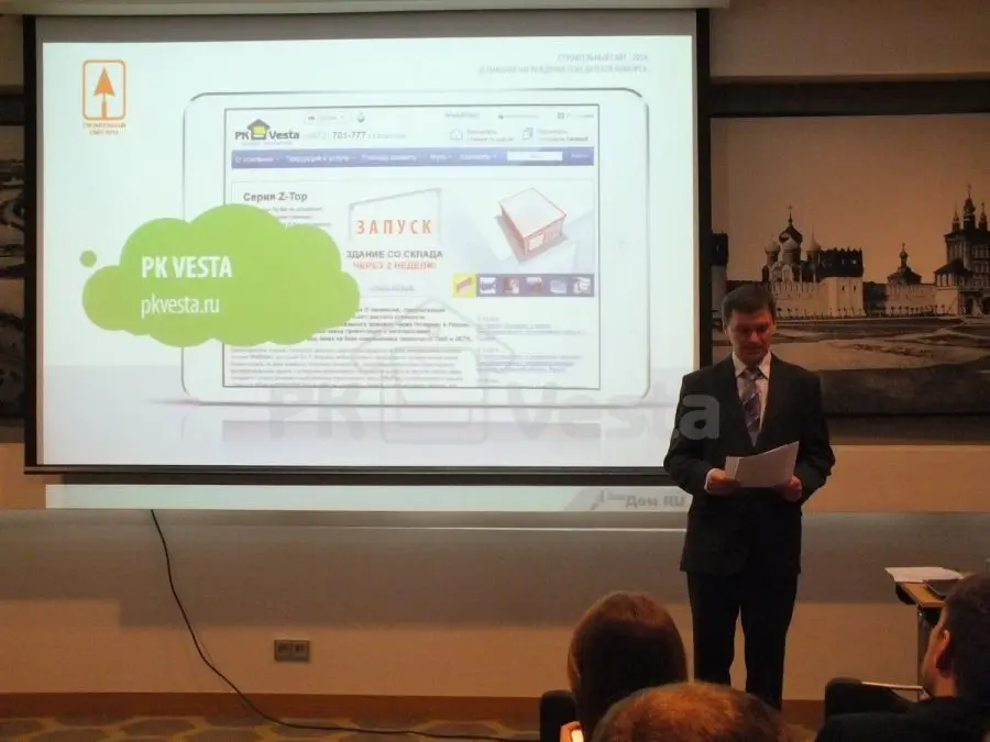 ПК «Веста» второй год подряд становится финалистом конкурса «Лучший строительный сайт 2014 в России».