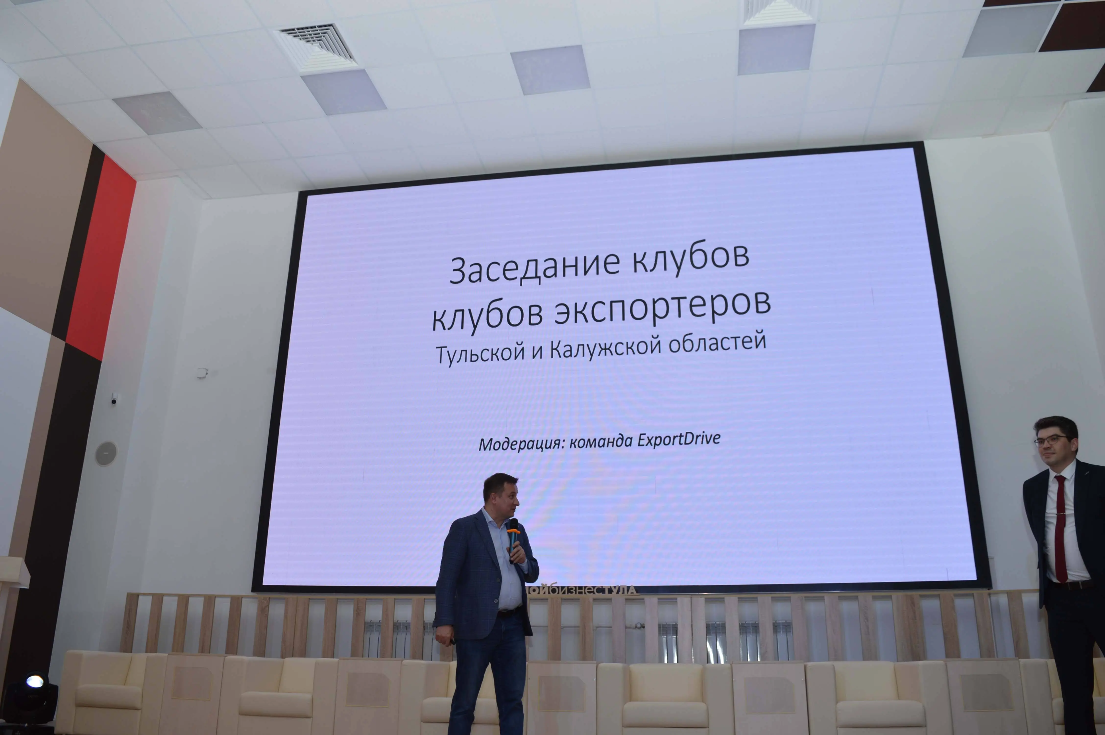 Завод ПК Веста объявляет о завершении своего участия в новой акселерационной программе “Экспортный форсаж” в г. Тула, Россия