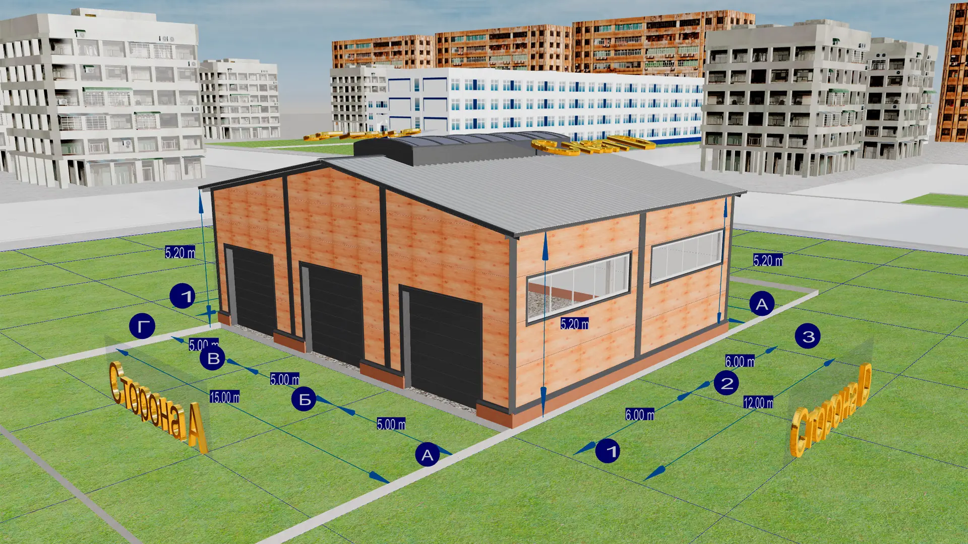 205. Быстровозводимый гараж 18Ш х 12Д х 4В из ЛСТК для хранения машин в г. Тула, Россия.