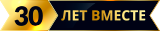 THIRTY_YEAR_LOGO